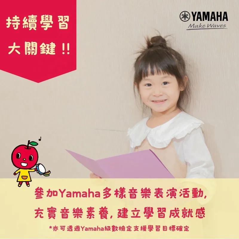 持續學習 大關鍵